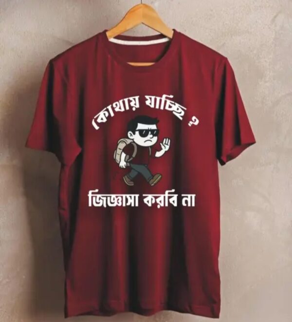 Funny T-Shirt For Men